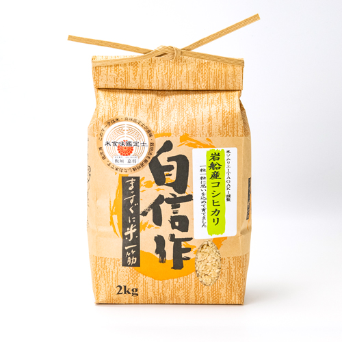 新潟直送計画】令和6年度米 岩船産コシヒカリ「我が家のこしひかり」 – 新耕農産
