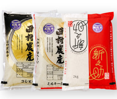令和5年度米 新潟県産米 食べ比べセット（無洗米）