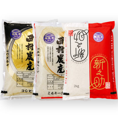 令和4年度米 新潟県産米 食べ比べセット（無洗米）