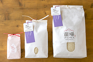2. にじのきらめき
