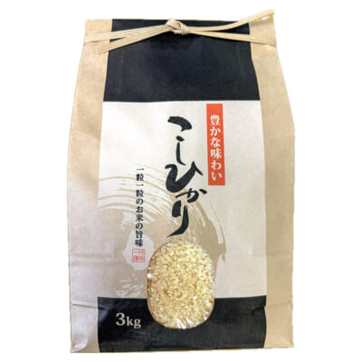 新潟産コシヒカリ（特別栽培米）玄米3kg