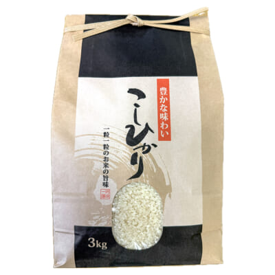 【定期購入】新潟産コシヒカリ（特別栽培米）精米3kg