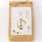 令和7年度米 新潟県産 はざかけ米コシヒカリ