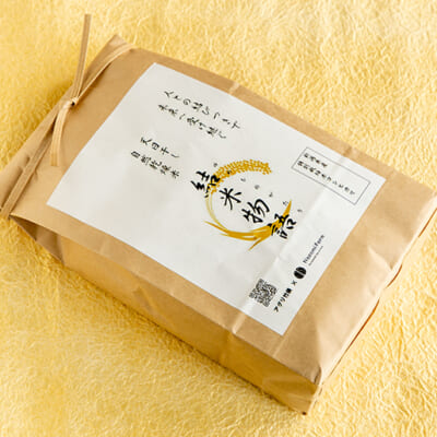 はざかけ米は贈り物に喜ばれます