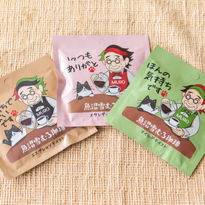 感謝のメッセージを添えた自家焙煎コーヒー