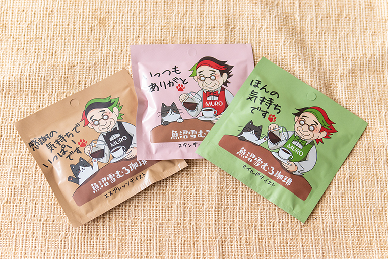 感謝のメッセージを添えた自家焙煎コーヒー