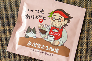 1.&ensp;スタンダード