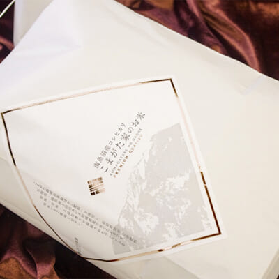 高級感あるパッケージは贈り物にもぴったり