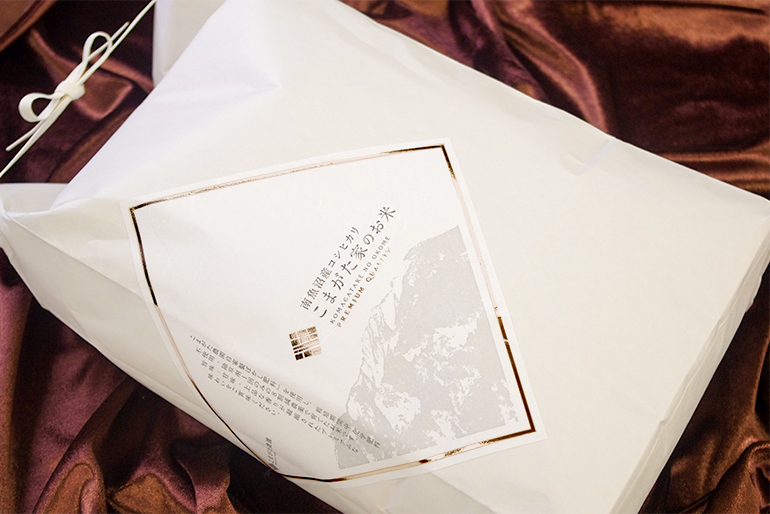 数々のコンテストで受賞した折り紙付き