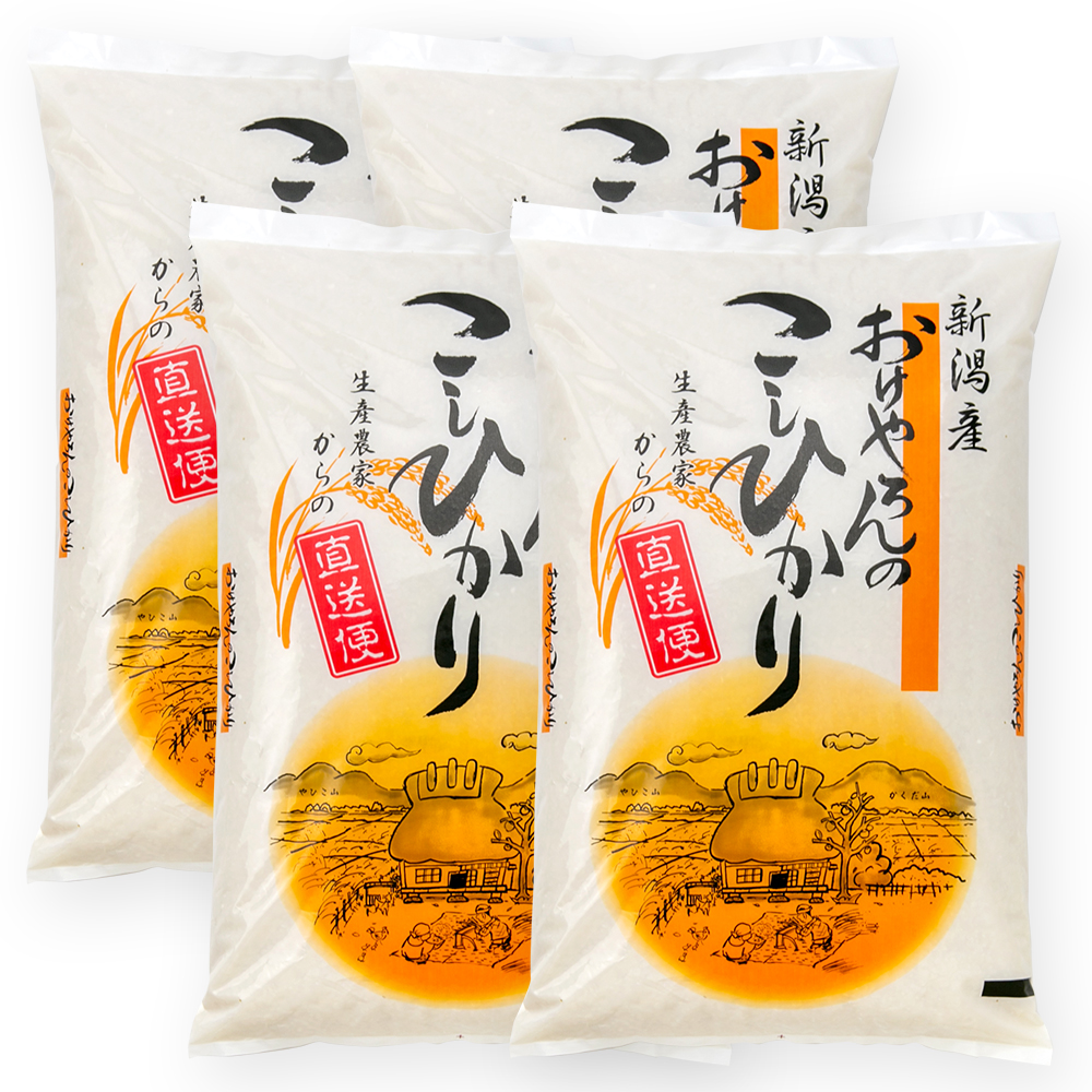 新潟直送計画】令和5年度米 新潟県産コシヒカリ – おけやろん