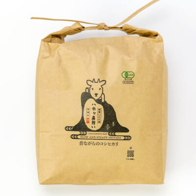 新潟県産コシヒカリ「八木ヶ鼻舞い」（有機JAS認証米）玄米3kg