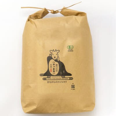 【定期購入】新潟県産コシヒカリ「八木ヶ鼻舞い」（有機JAS認証米）精米5kg