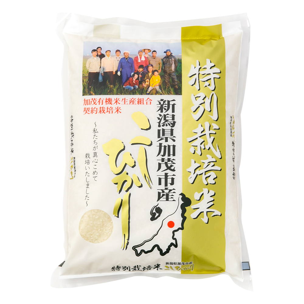 新潟県加茂市産　特別栽培米コシヒカリ　玄米10kg（5kg×2）従来品種コシヒカリ　加茂有機米生産組合-