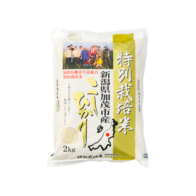 【定期購入】新潟県産コシヒカリ（特別栽培米）精米2kg