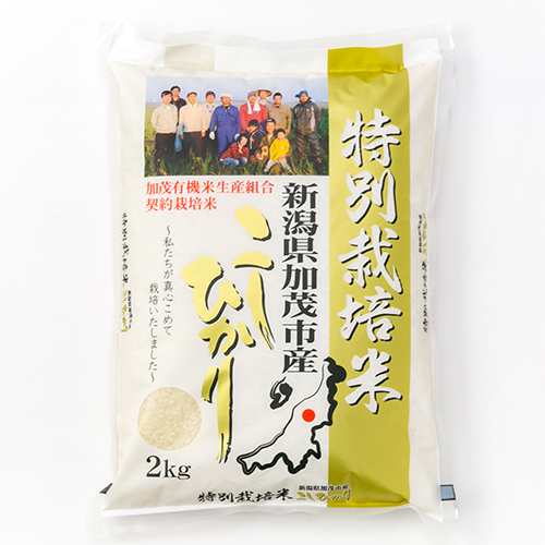 新潟県産 コシヒカリ 20kg R5 新米 玄米 有機農法 減農薬 特別栽培米有機肥料