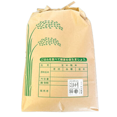 予約注文：令和7年度米 新潟県産コシヒカリ（従来品種）