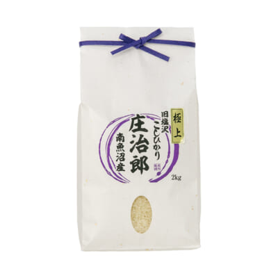 【定期購入】南魚沼産コシヒカリ「庄治郎」玄米2kg