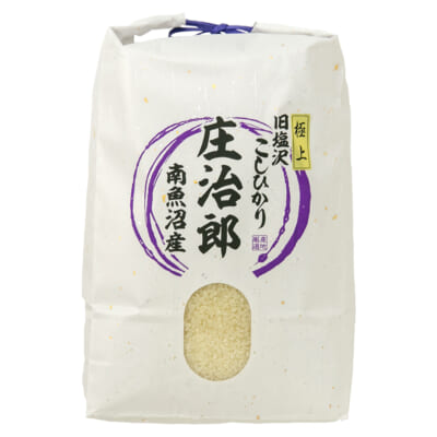 【定期購入】南魚沼産コシヒカリ「庄治郎」玄米10kg