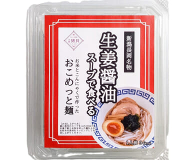 米粉こんにゃく麺「おこめっと麺」
