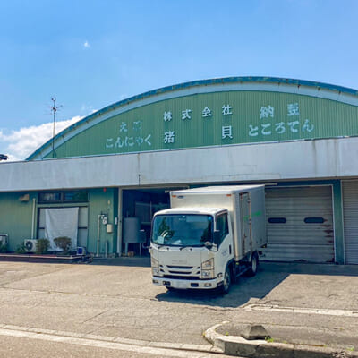 こんにゃくづくりの技を、米粉の麺に