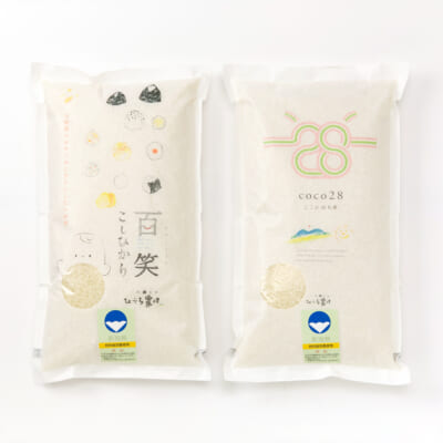 コシヒカリとブレンド米の詰め合わせ（特別栽培米）精米2kg