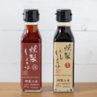 燻製しょうゆ