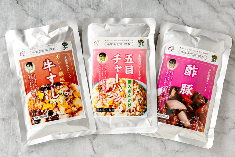 中華料理店が手がけるレトルトシリーズ