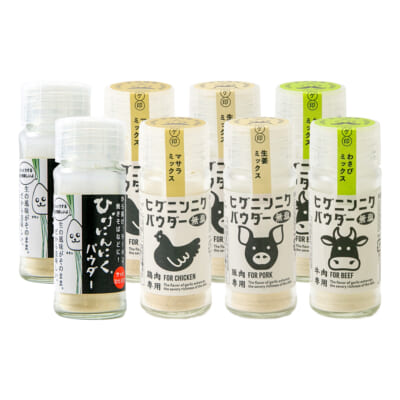 ひげにんにくパウダー 4種 計8本