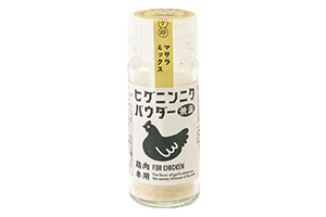 2. マサラ