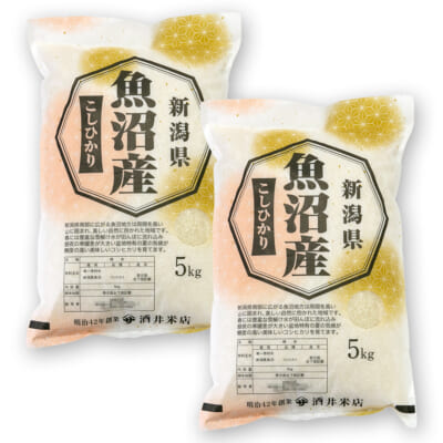 魚沼産コシヒカリ 精米10kg
