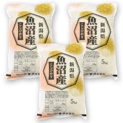 魚沼産コシヒカリ 精米15kg