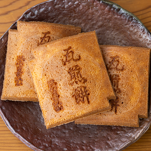 新潟直送計画】瓦せんべい – 栄喜堂菓子店