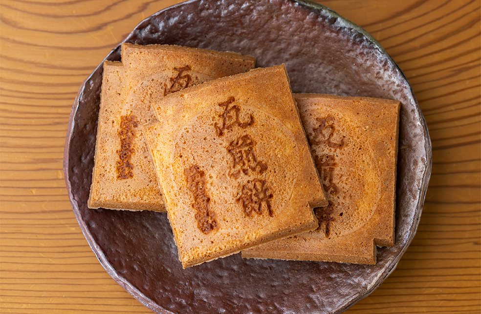 新潟直送計画】瓦せんべい – 栄喜堂菓子店