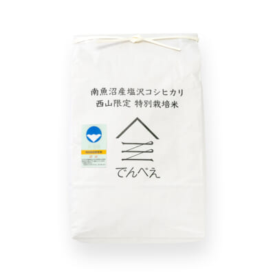 南魚沼 塩沢産コシヒカリ（特別栽培米）精米2kg