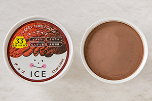 2. チョコ