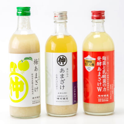 峰村醸造の甘酒 500ml 3種3本（化粧箱入）