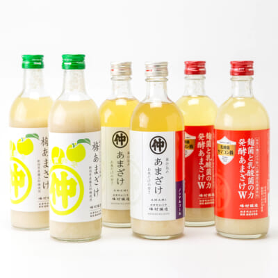 峰村醸造の甘酒 500ml 3種6本入り