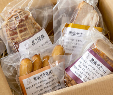 村上産原料のハム・ソーセージ詰め合わせ（無塩せき）