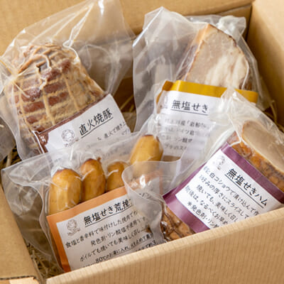 村上産原料のハム・ソーセージ詰め合わせ（無塩せき）