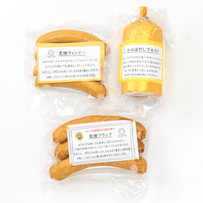 国産原料のハム・ソーセージ 3種 計3パック
