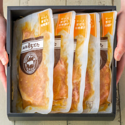 和豚もちぶたの味噌漬け 5パック