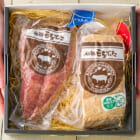 和豚もちぶた（越後もちぶた）のベーコンブロック