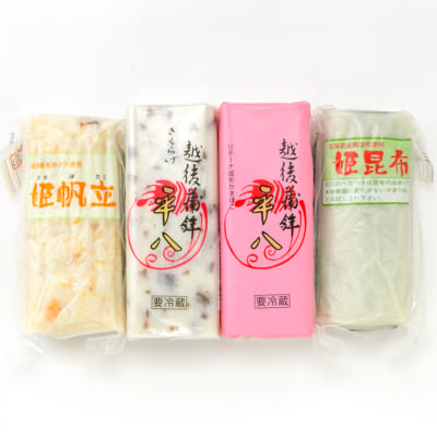 蒲鉾 4種 計4本