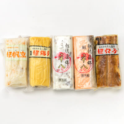 蒲鉾 5種 計5本