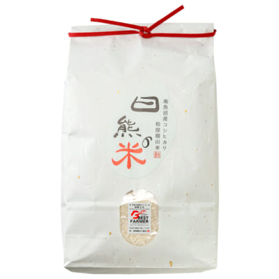 南魚沼産コシヒカリ「栃窪棚田米 日熊の米」（棚田栽培）精米10kg