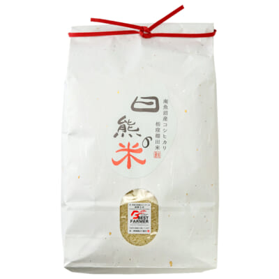 【定期購入】南魚沼産コシヒカリ「栃窪棚田米 日熊の米」（棚田栽培）玄米5kg