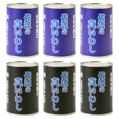 いわし缶 2種 計6個