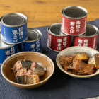 サバ缶（水煮・味噌煮）