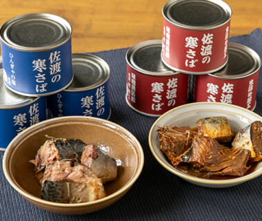 サバ缶（水煮・味噌煮）