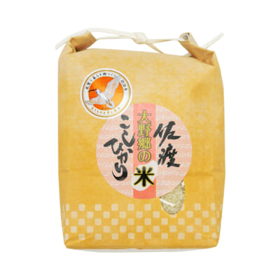 佐渡産コシヒカリ「大野郷の米」（佐渡市認証米）精米2kg